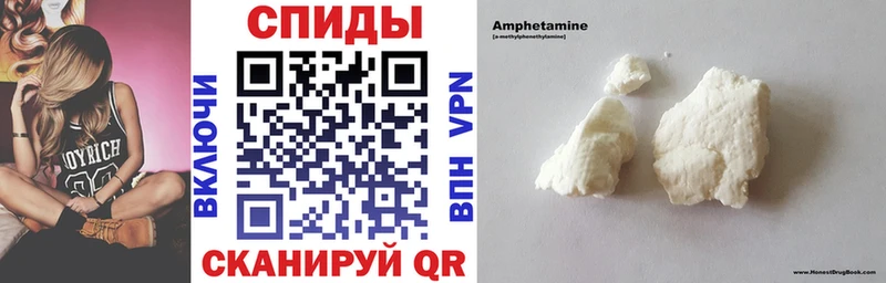 Амфетамин Premium  купить наркотик  shop наркотические препараты  Новоалтайск 
