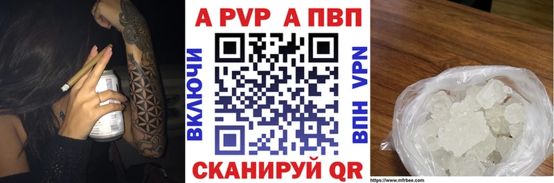 А ПВП СК КРИС  ссылка на мегу как войти  Новоалтайск 