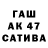 Alpha PVP СК Edik Ahm
