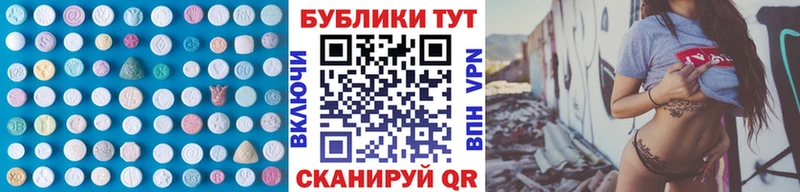 ЭКСТАЗИ таблы  где купить наркоту  Новоалтайск 