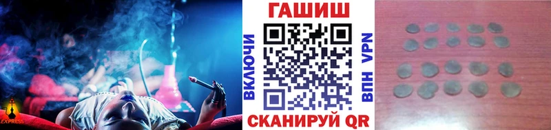 даркнет сайт Новоалтайск ГАШИШ Premium