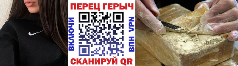 ГЕРОИН Heroin купить закладку MEGA ССЫЛКА Новоалтайск