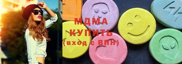 ПСИЛОЦИБИНОВЫЕ ГРИБЫ Карталы