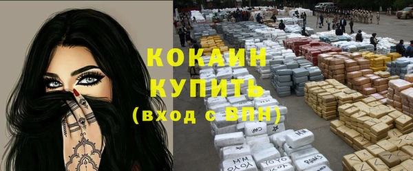 mix Карпинск