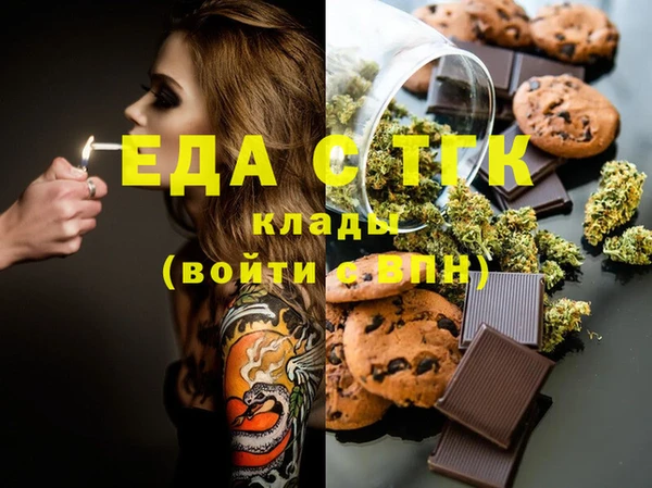 ПСИЛОЦИБИНОВЫЕ ГРИБЫ Карталы