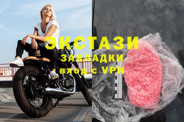 ПСИЛОЦИБИНОВЫЕ ГРИБЫ Карталы