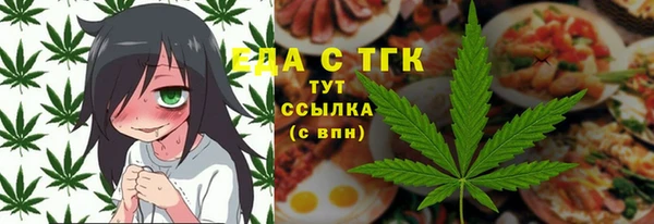 COCAINE Киреевск