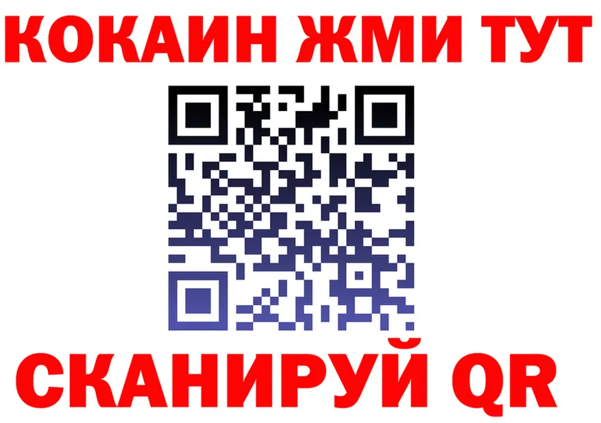 Alfa_PVP VHQ ТОР площадка блэк спрут Новоалтайск