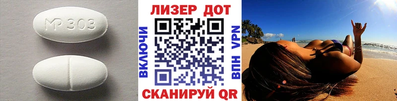 Лсд 25 экстази ecstasy  закладки  Новоалтайск 