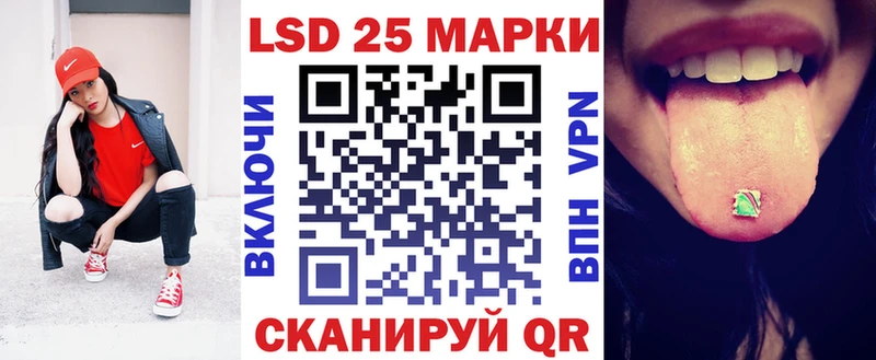 Наркотические марки 1500мкг  купить наркоту  Новоалтайск 